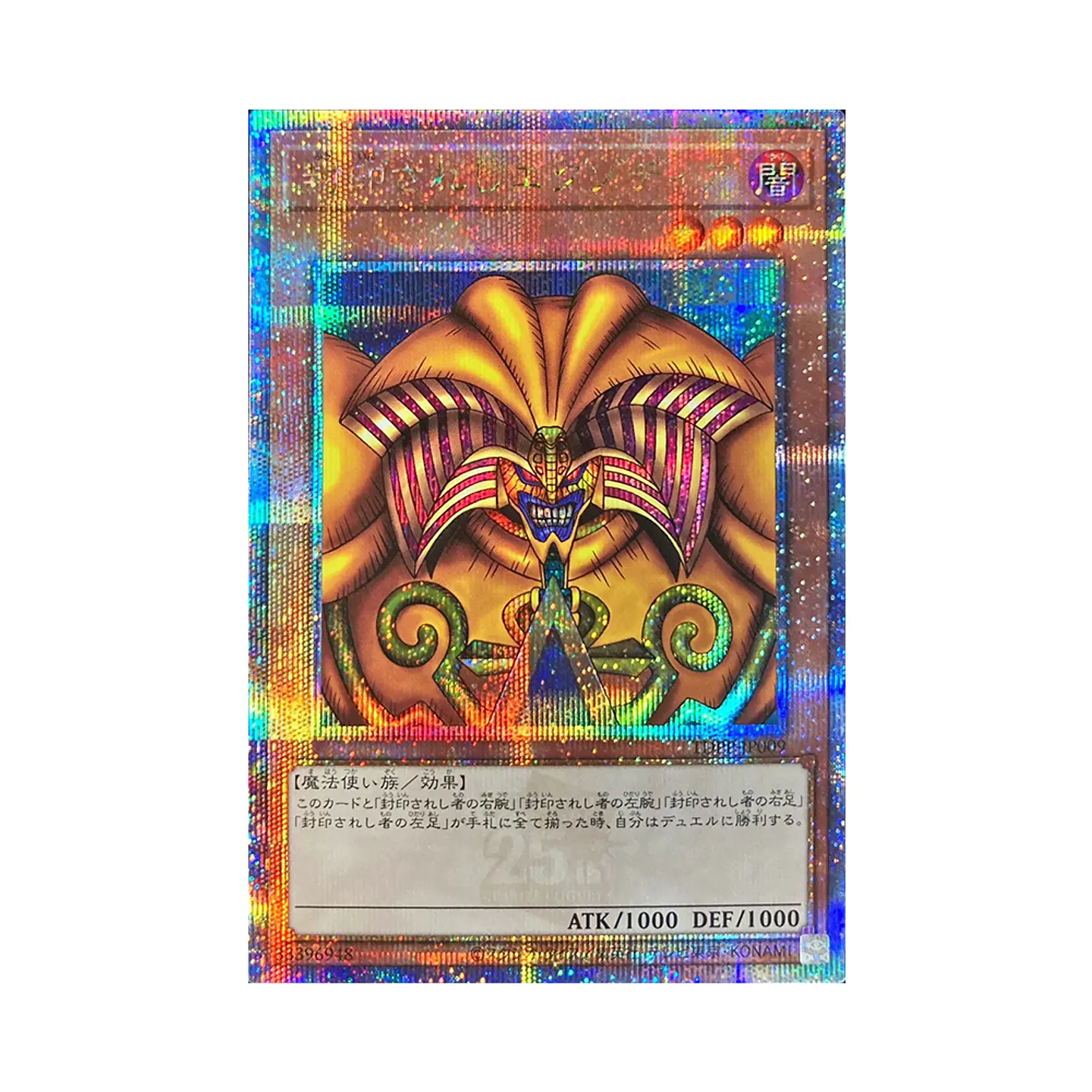 Yu-Gi-Oh! PREMIUM PACK: The Legend of Duelist Edición Limitada Tokyo Dome - Sobres [Japonés] 5