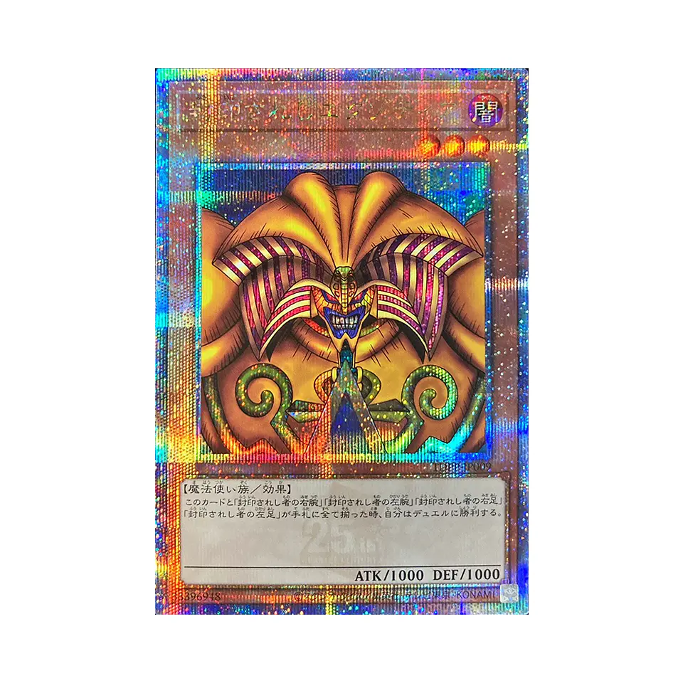 Yu-Gi-Oh! PREMIUM PACK: The Legend of Duelist Edición Limitada Tokyo Dome - Sobres [Japonés] 5