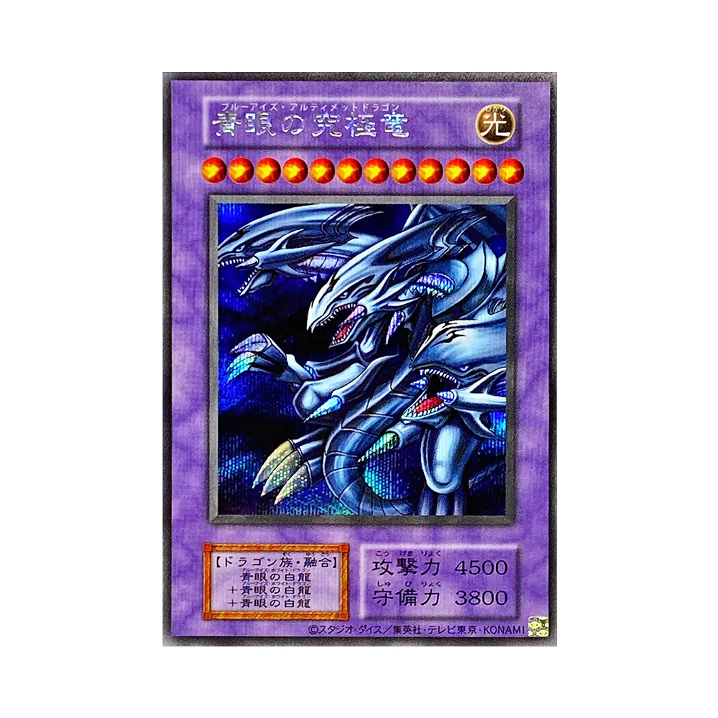 Yu-Gi-Oh! PREMIUM PACK: The Legend of Duelist Edición Limitada Tokyo Dome - Sobres [Japonés] 6