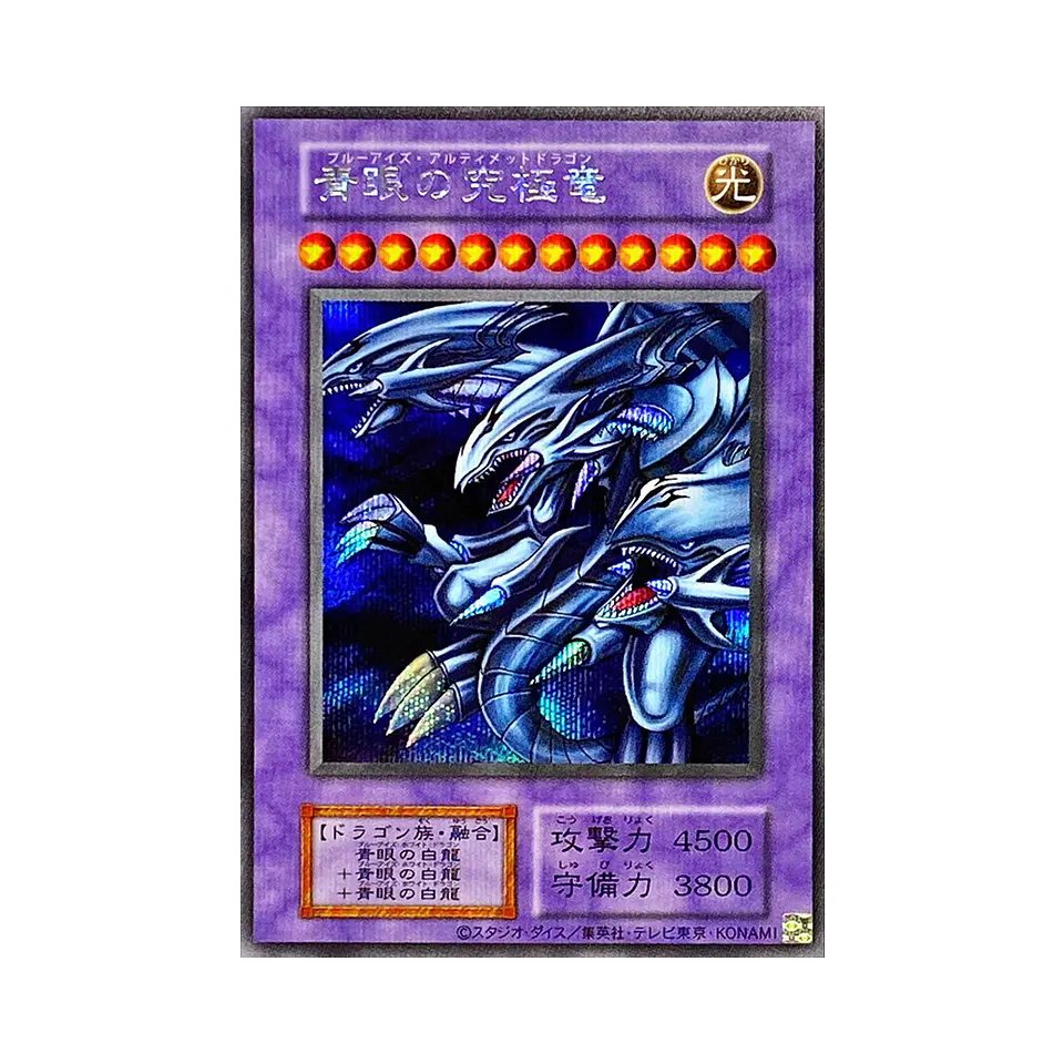Yu-Gi-Oh! PREMIUM PACK: The Legend of Duelist Edición Limitada Tokyo Dome - Sobres [Japonés] 6