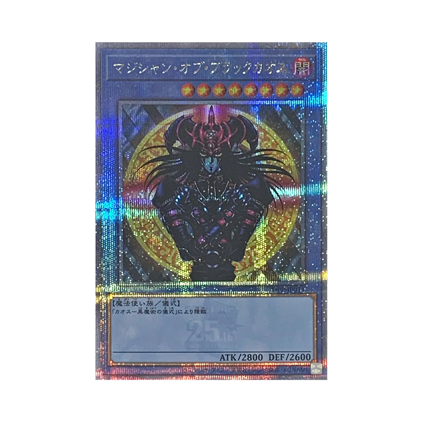 Yu-Gi-Oh! PREMIUM PACK: The Legend of Duelist Edición Limitada Tokyo Dome - Sobres [Japonés] 9