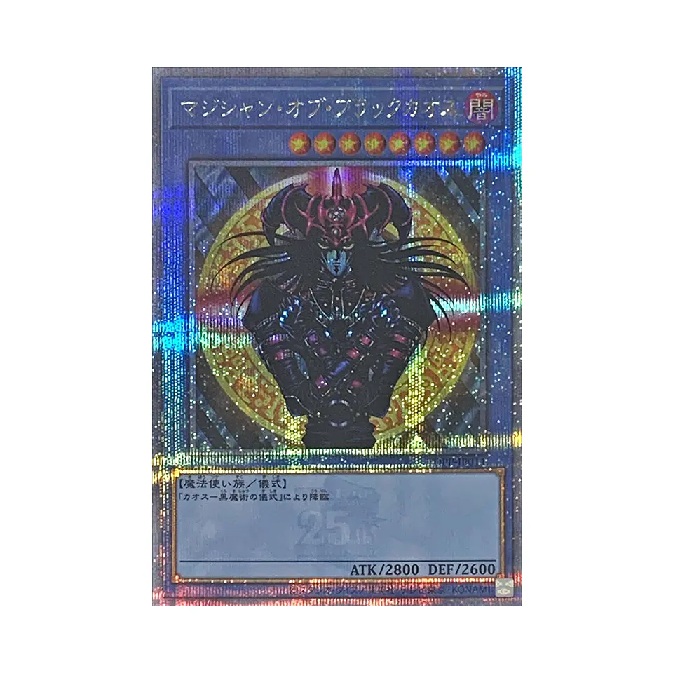 Yu-Gi-Oh! PREMIUM PACK: The Legend of Duelist Edición Limitada Tokyo Dome - Sobres [Japonés] 9