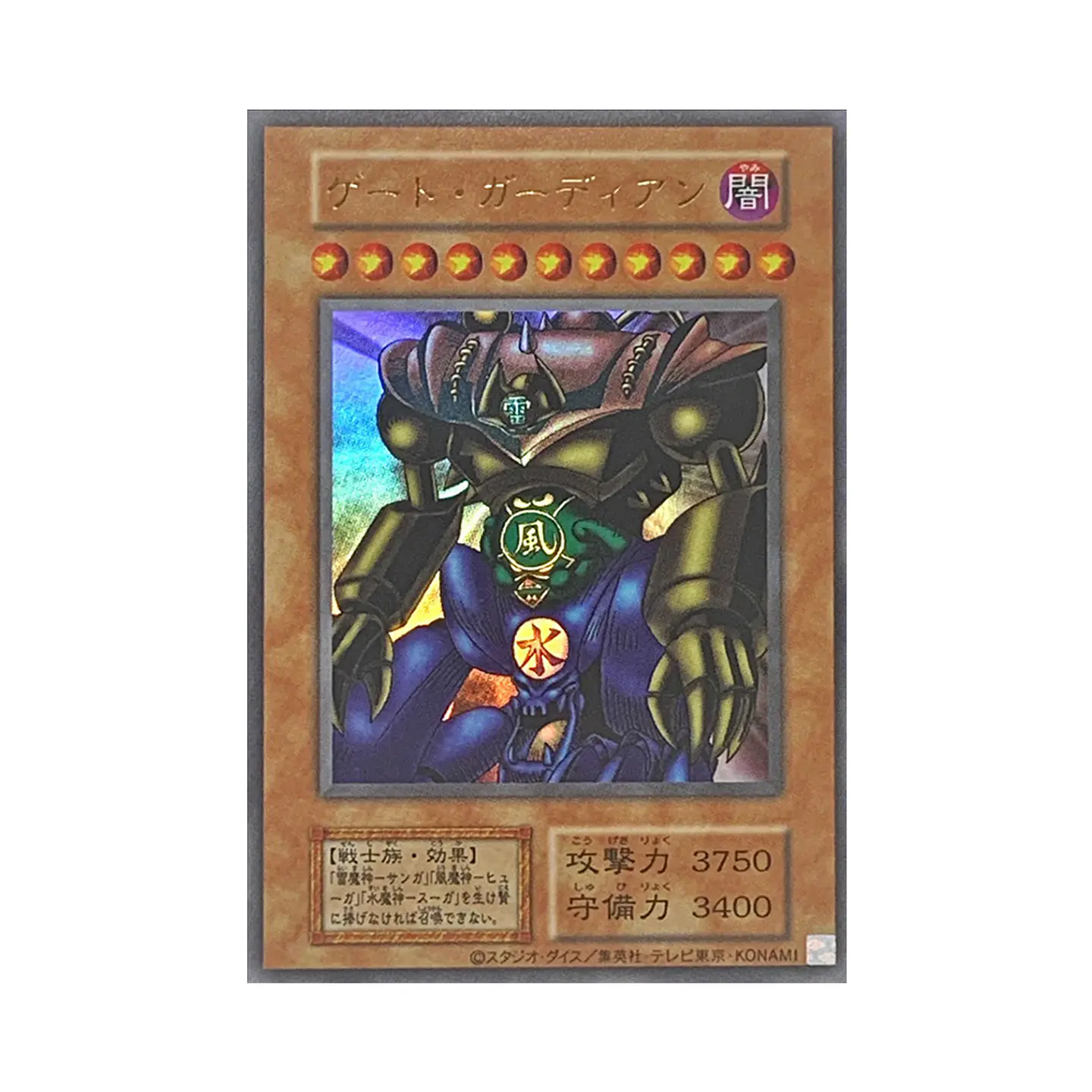 Yu-Gi-Oh! PREMIUM PACK: The Legend of Duelist Edición Limitada Tokyo Dome - Sobres [Japonés] 10