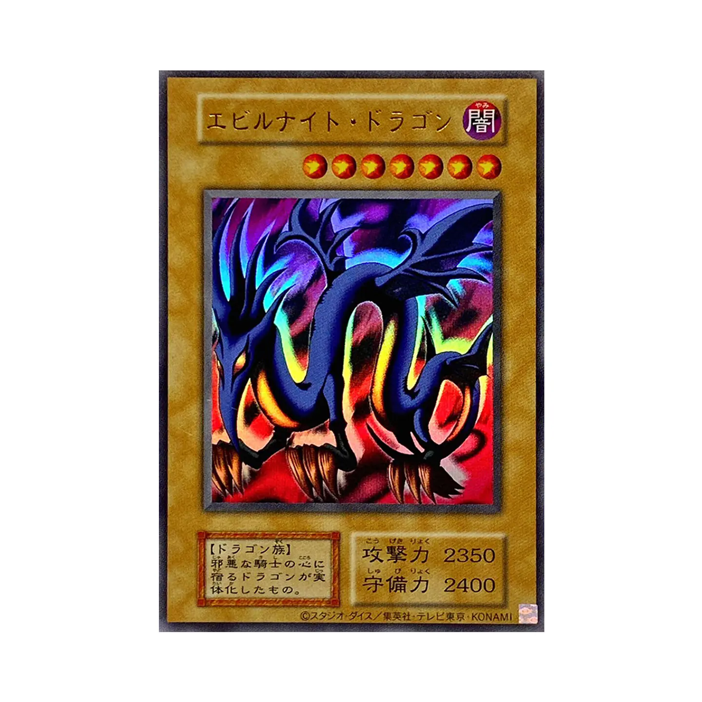 Yu-Gi-Oh! PREMIUM PACK: The Legend of Duelist Edición Limitada Tokyo Dome - Sobres [Japonés] 12