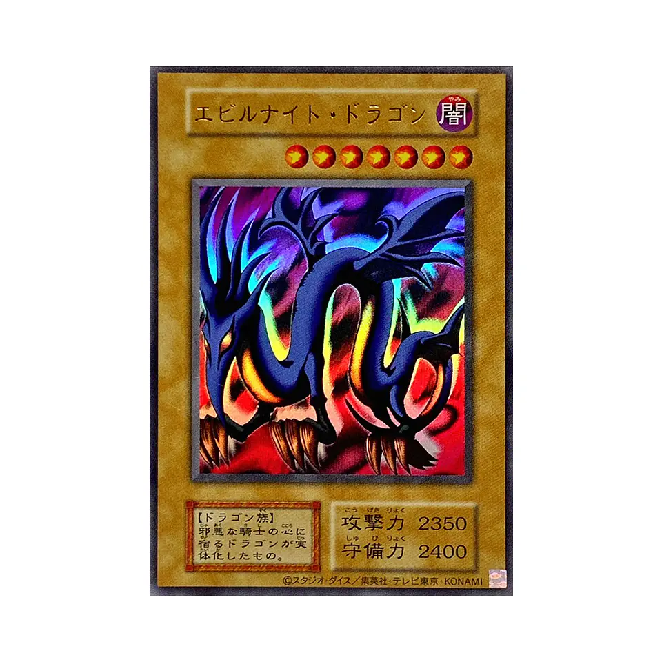 Yu-Gi-Oh! PREMIUM PACK: The Legend of Duelist Edición Limitada Tokyo Dome - Sobres [Japonés] 12
