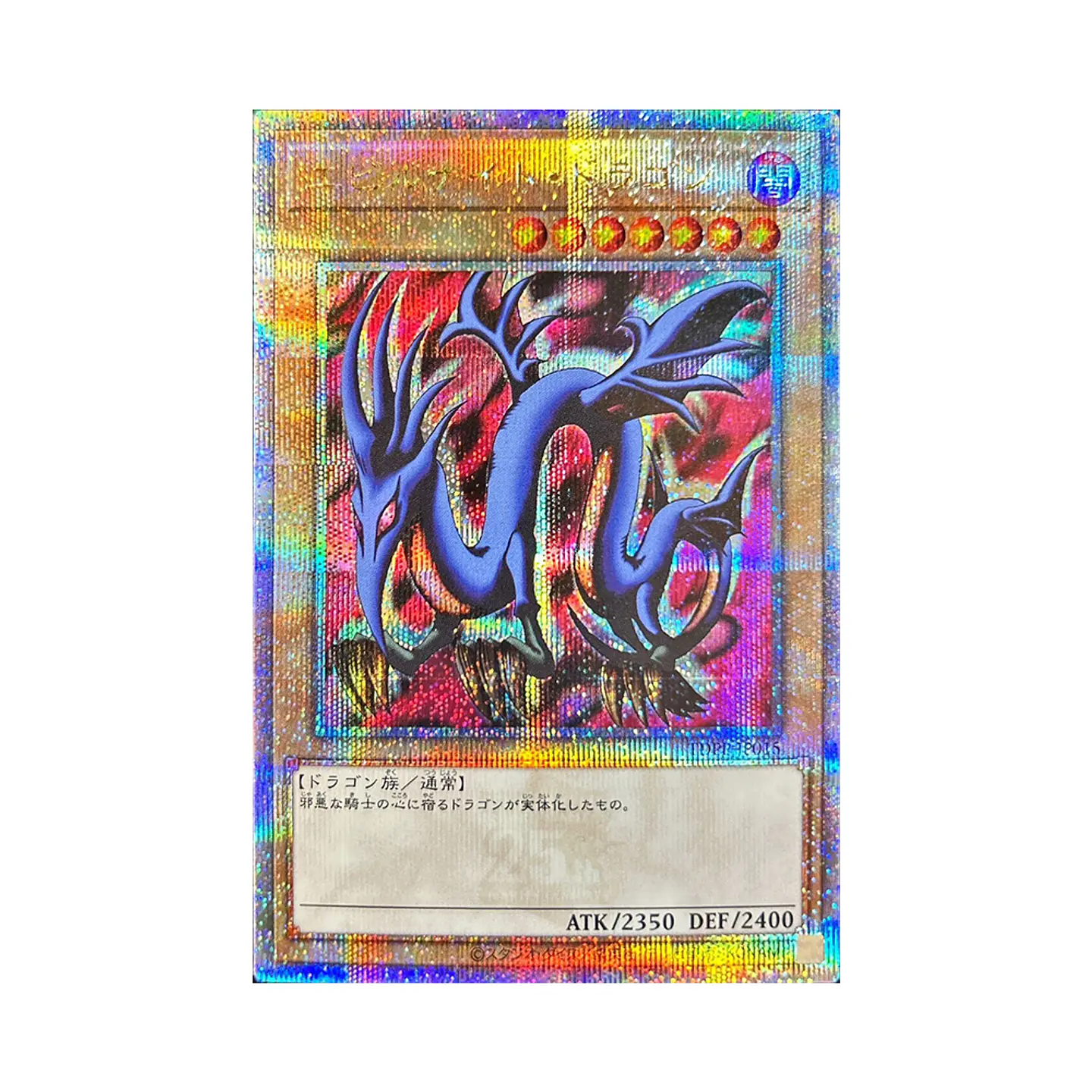 Yu-Gi-Oh! PREMIUM PACK: The Legend of Duelist Edición Limitada Tokyo Dome - Sobres [Japonés] 13