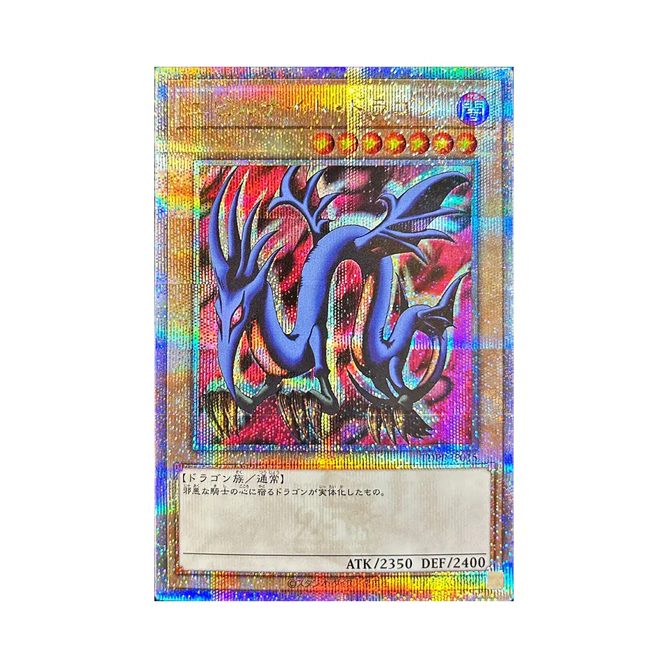 Yu-Gi-Oh! PREMIUM PACK: The Legend of Duelist Edición Limitada Tokyo Dome - Sobres [Japonés] 13