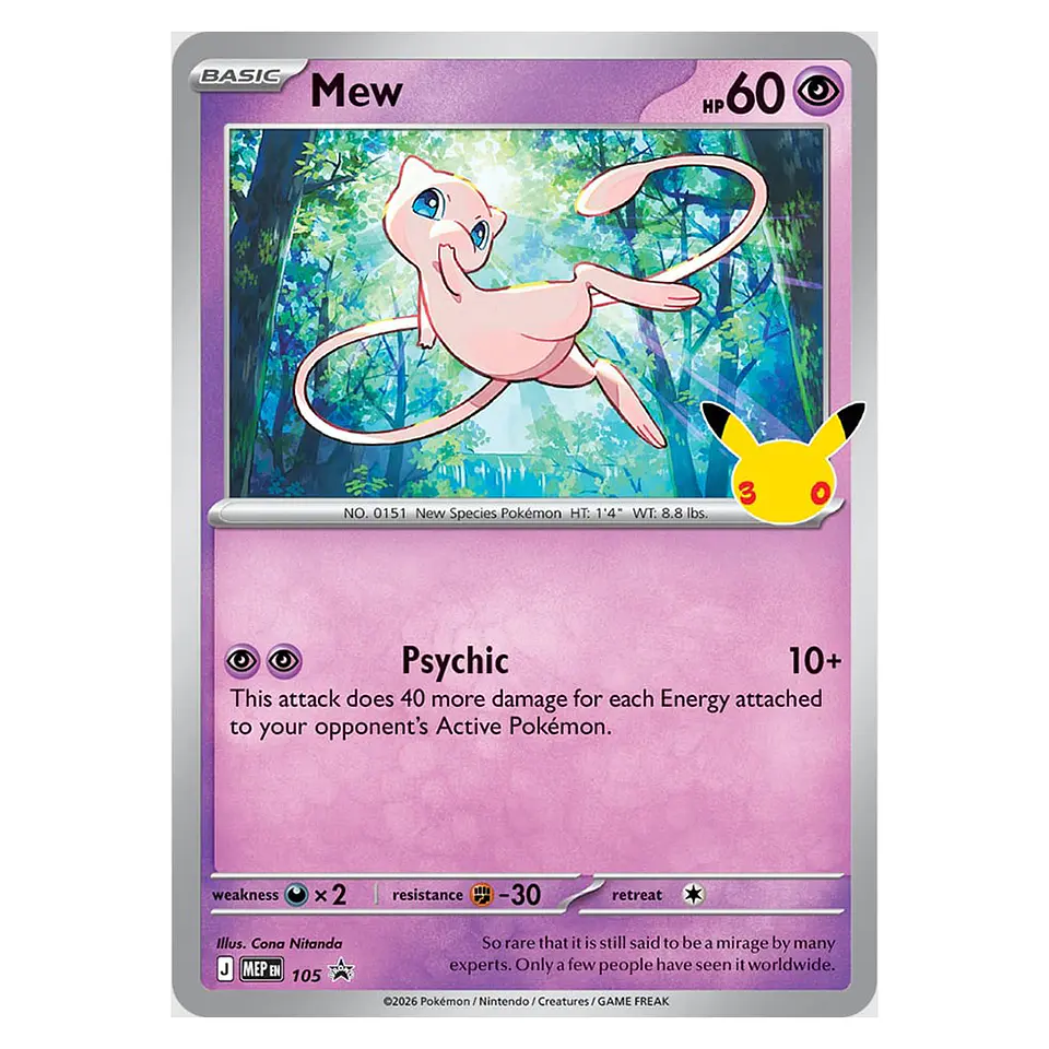 Pokemon 30th Celebration - Mew Figure Collection [INGLÉS] 3