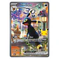 Pokemon 30th Celebration - Ultra Premium Collection [UMBREON] [INGLÉS] - Miniatura 2