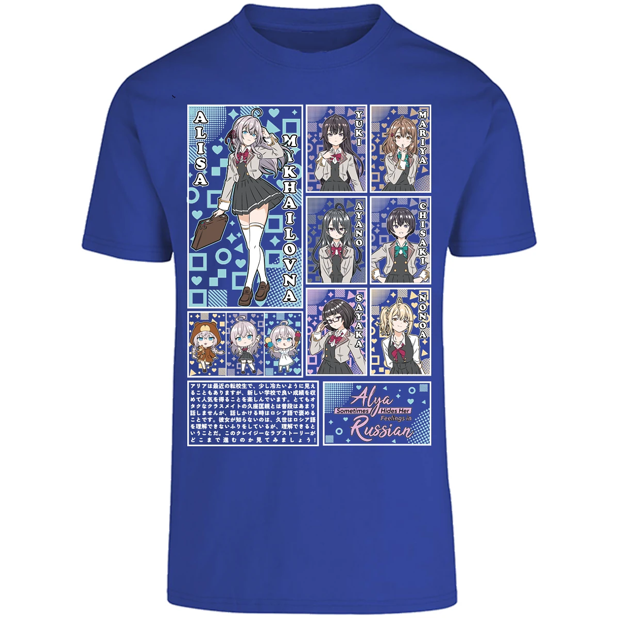 Playera Alya Russian Alya Russian para Adulto 32