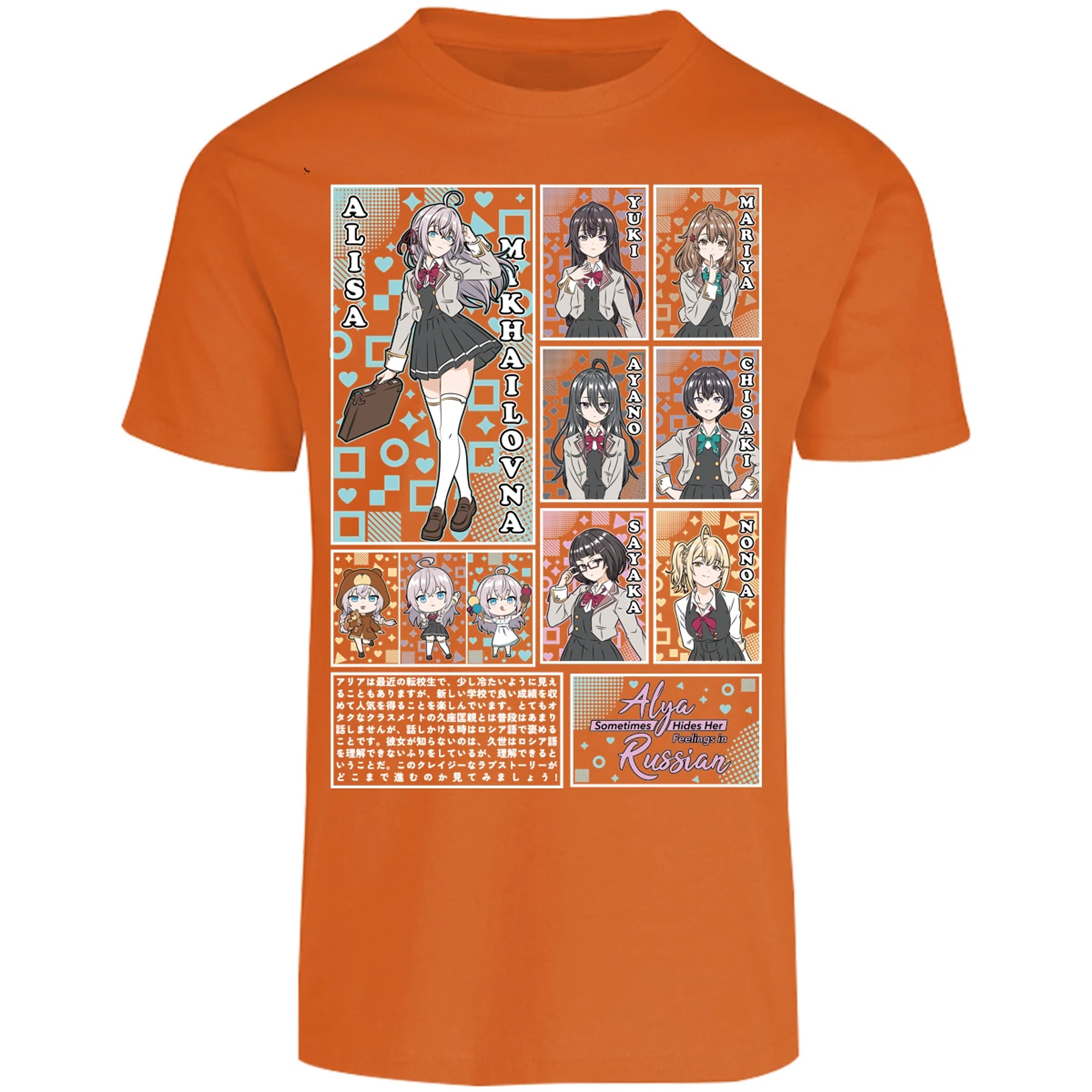 Playera Alya Russian Alya Russian para Adulto 44