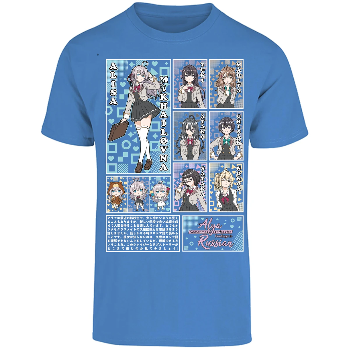 Playera Alya Russian Alya Russian para Adulto 50