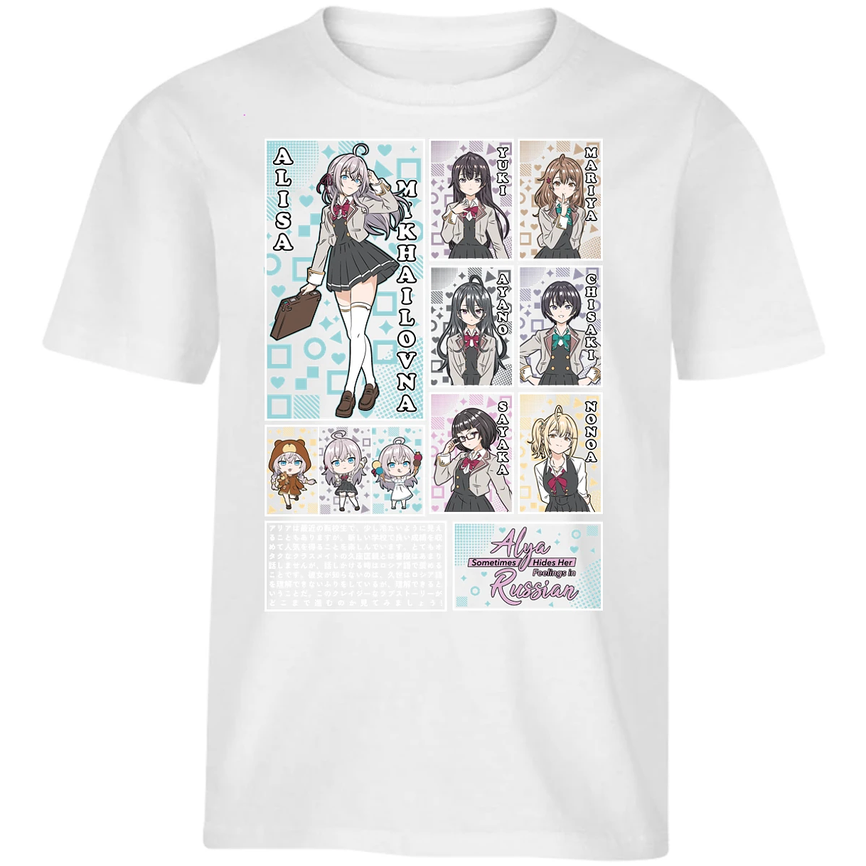 Playera Alya Russian Alya Russian para Niño 11