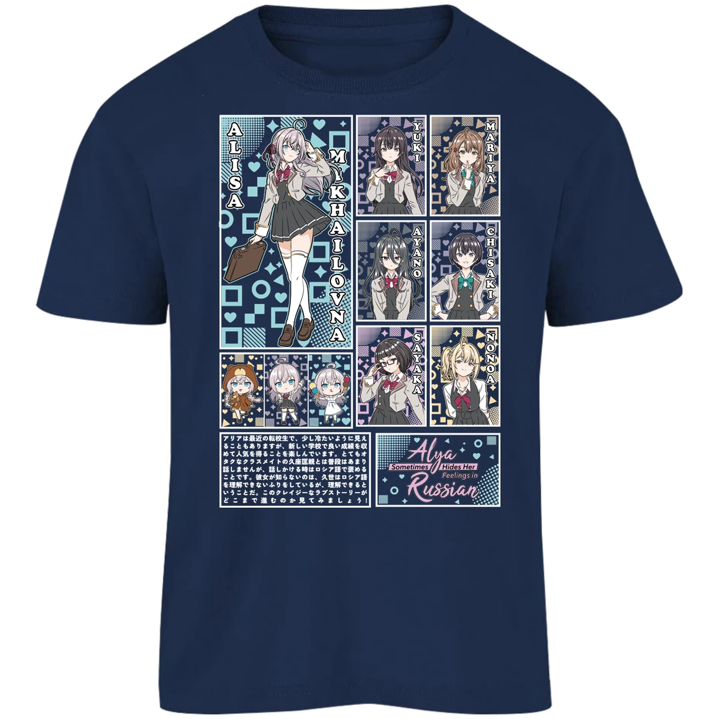 Playera Alya Russian Alya Russian para Niño 7