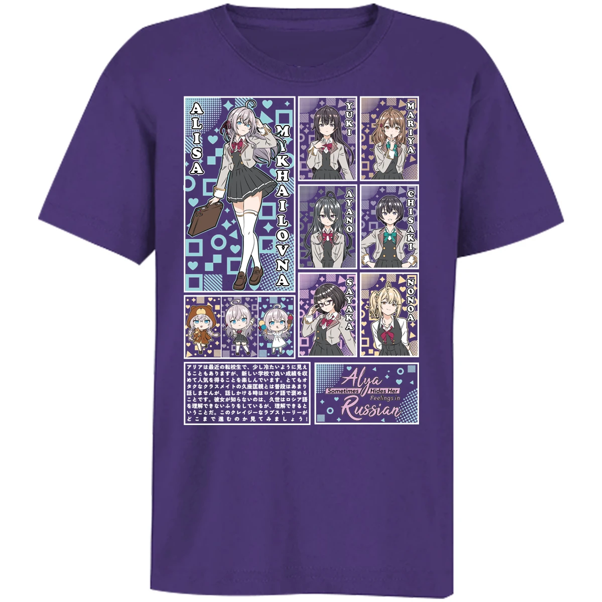 Playera Alya Russian Alya Russian para Niño 15