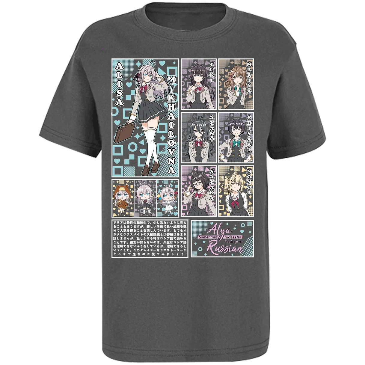 Playera Alya Russian Alya Russian para Niño 21