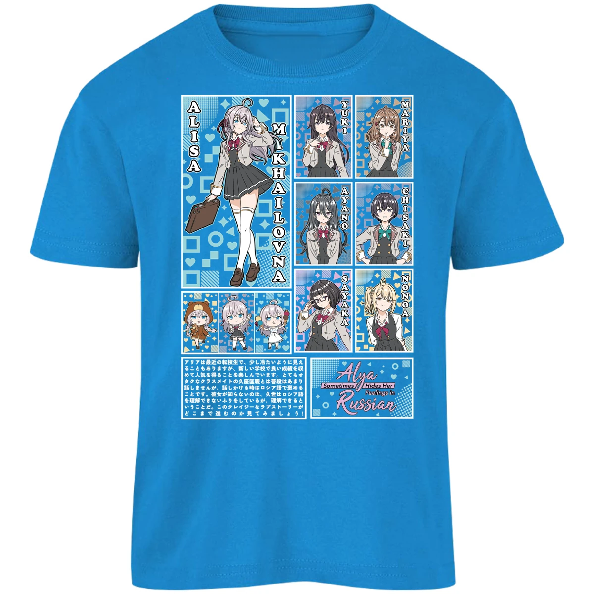 Playera Alya Russian Alya Russian para Niño 25