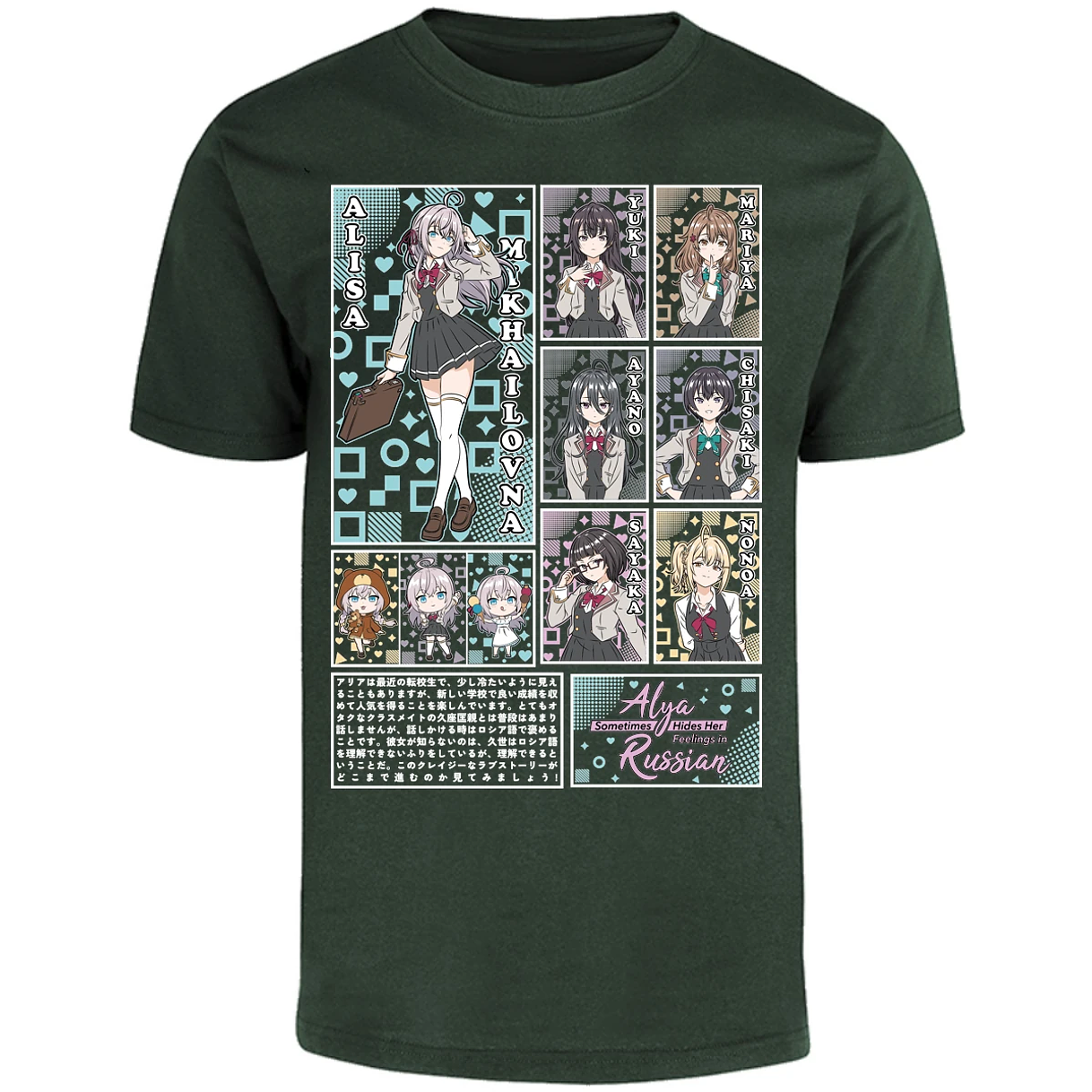 Playera Alya Russian Alya Russian para Adulto 11