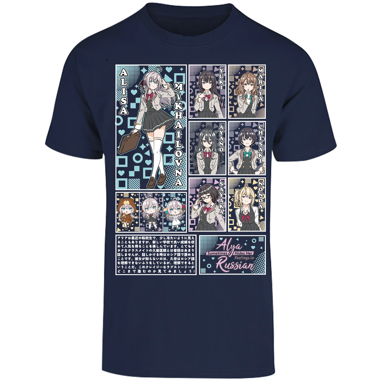 Playera Alya Russian Alya Russian para Adulto 13