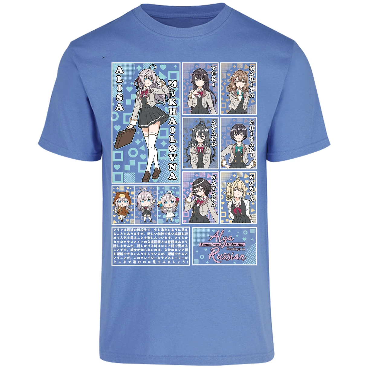 Playera Alya Russian Alya Russian para Adulto 15