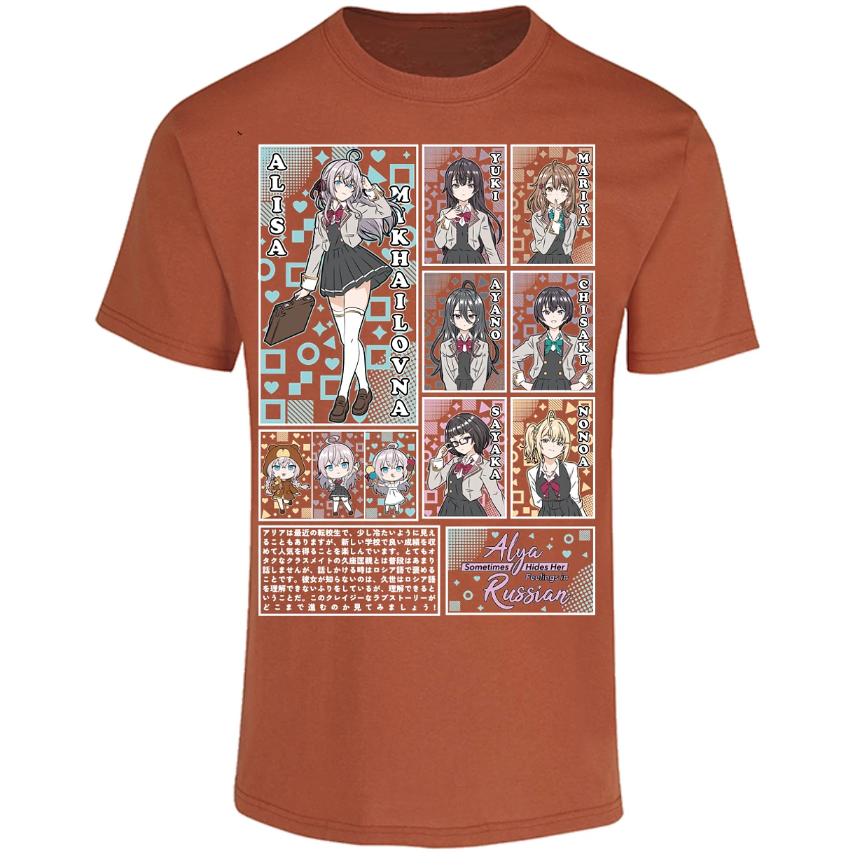 Playera Alya Russian Alya Russian para Adulto 25