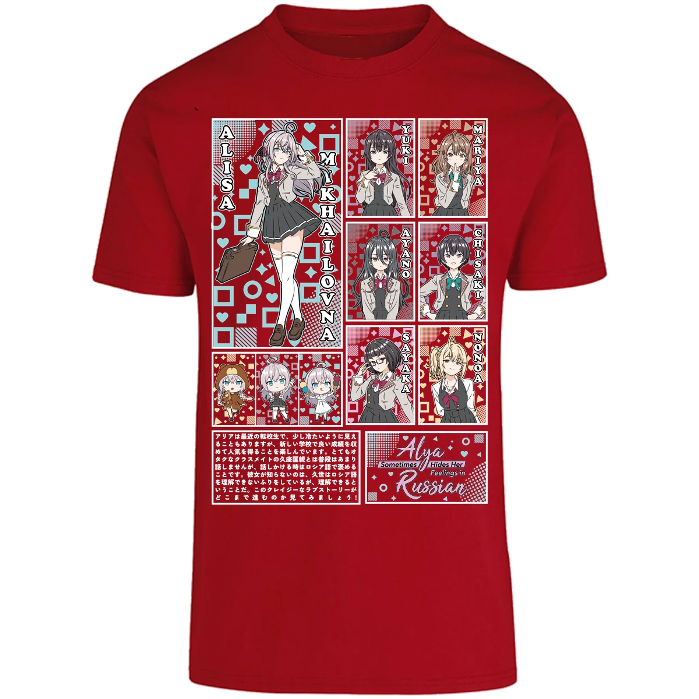 Playera Alya Russian Alya Russian para Adulto 31