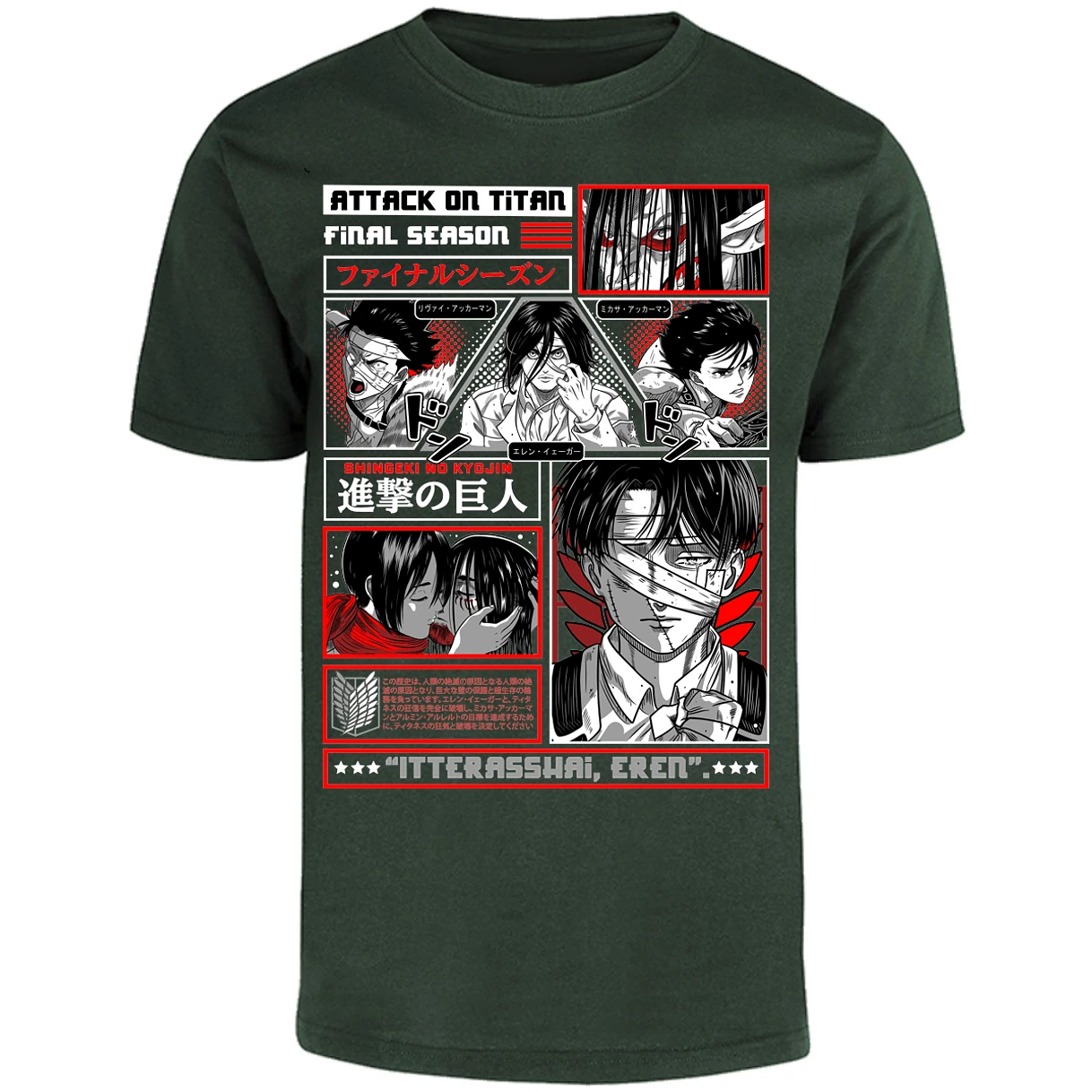 Playera Attack On Titan Attack On Titan para Adulto 13