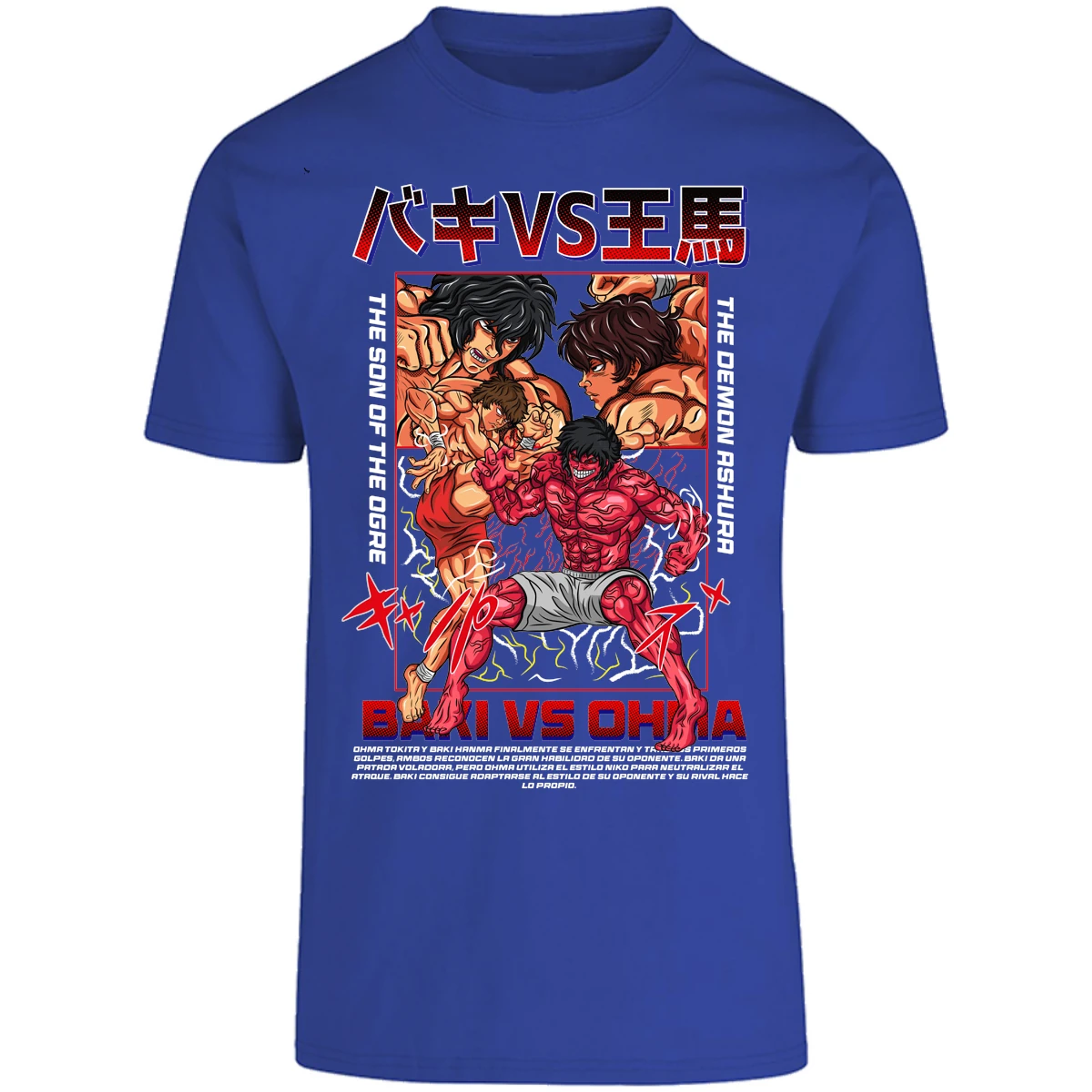Playera Baki Baki Vs Ohma para Adulto 25