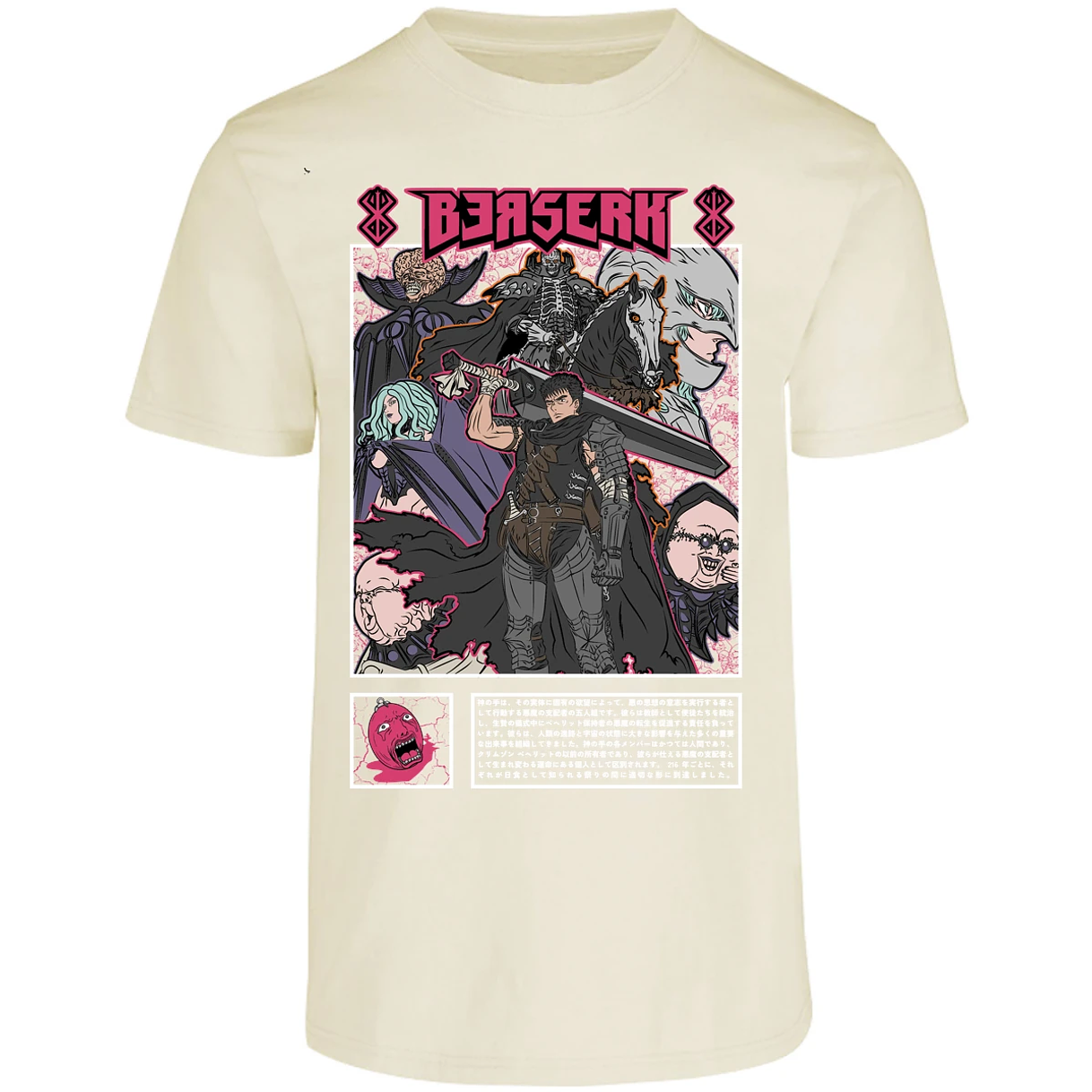 Playera Berserk Berserk Guts para Adulto 8