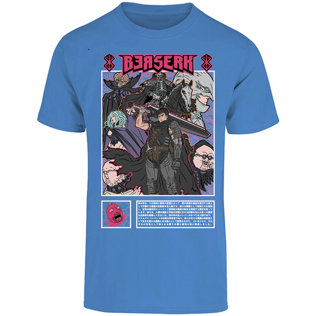 Playera Berserk Berserk Guts para Adulto 3