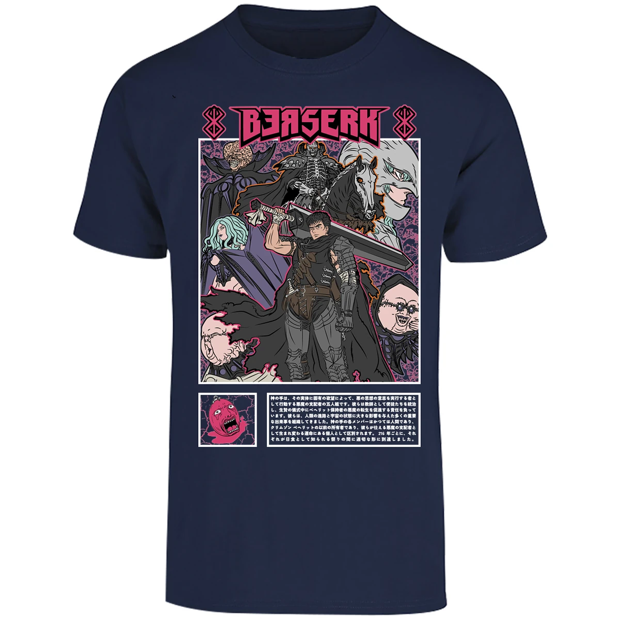 Playera Berserk Berserk Guts para Adulto 4