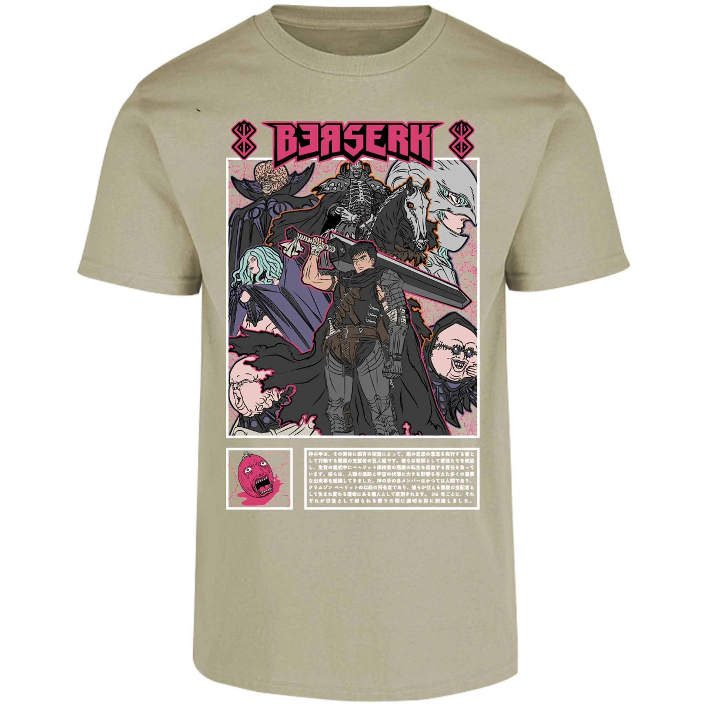 Playera Berserk Berserk Guts para Adulto 6