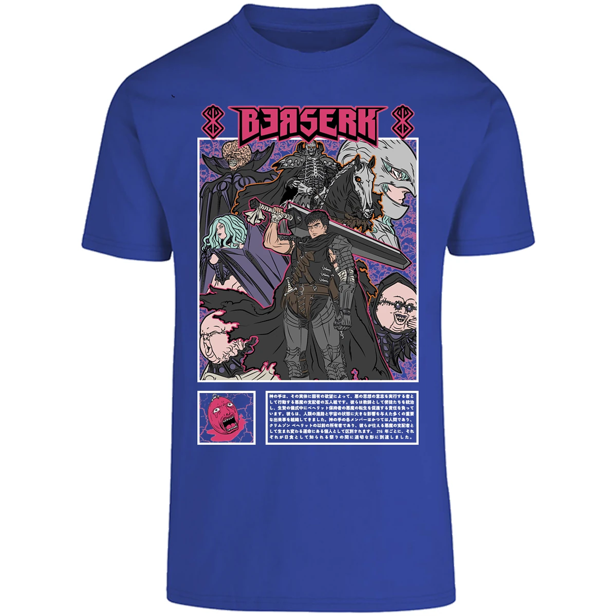 Playera Berserk Berserk Guts para Adulto 9