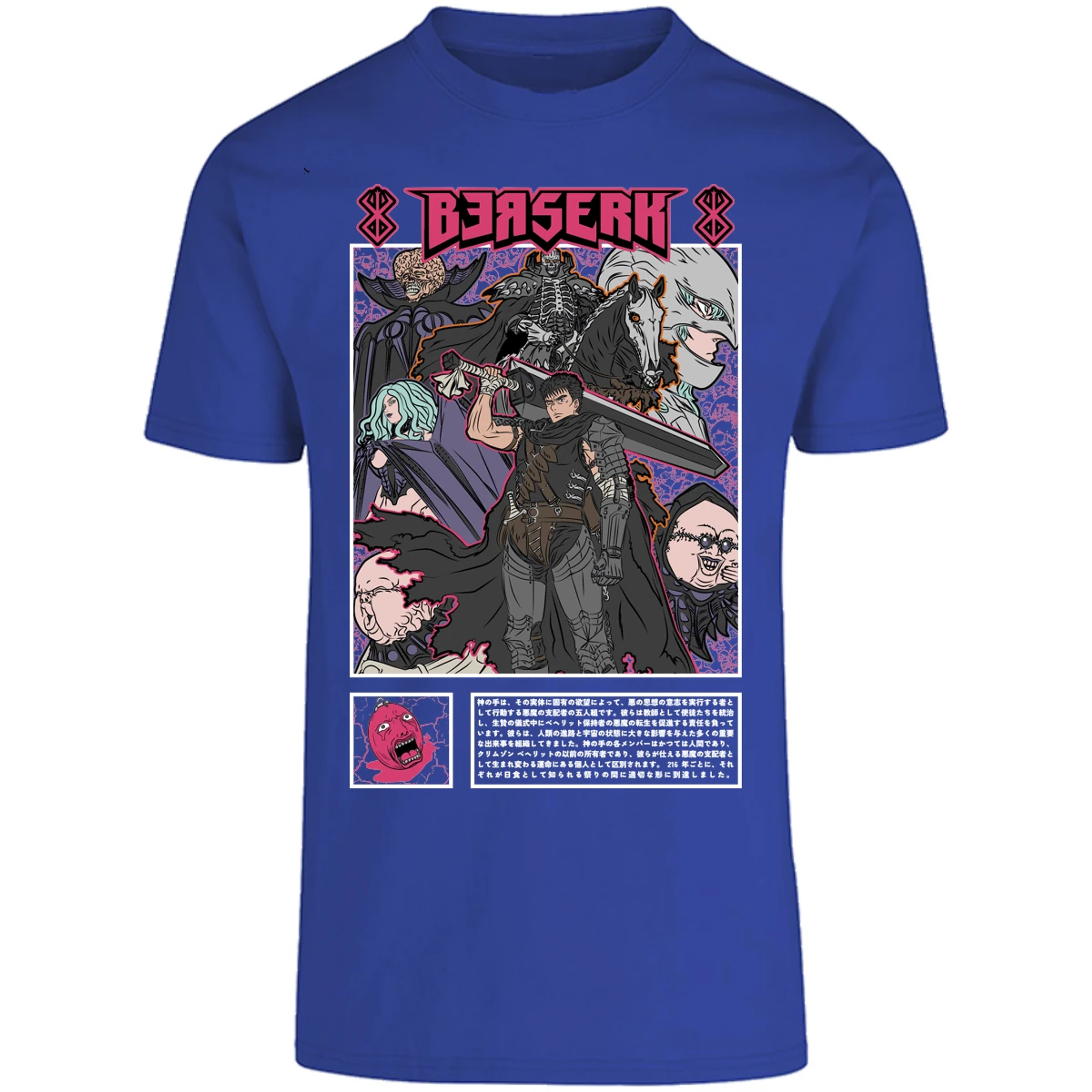 Playera Berserk Berserk Guts para Adulto 9