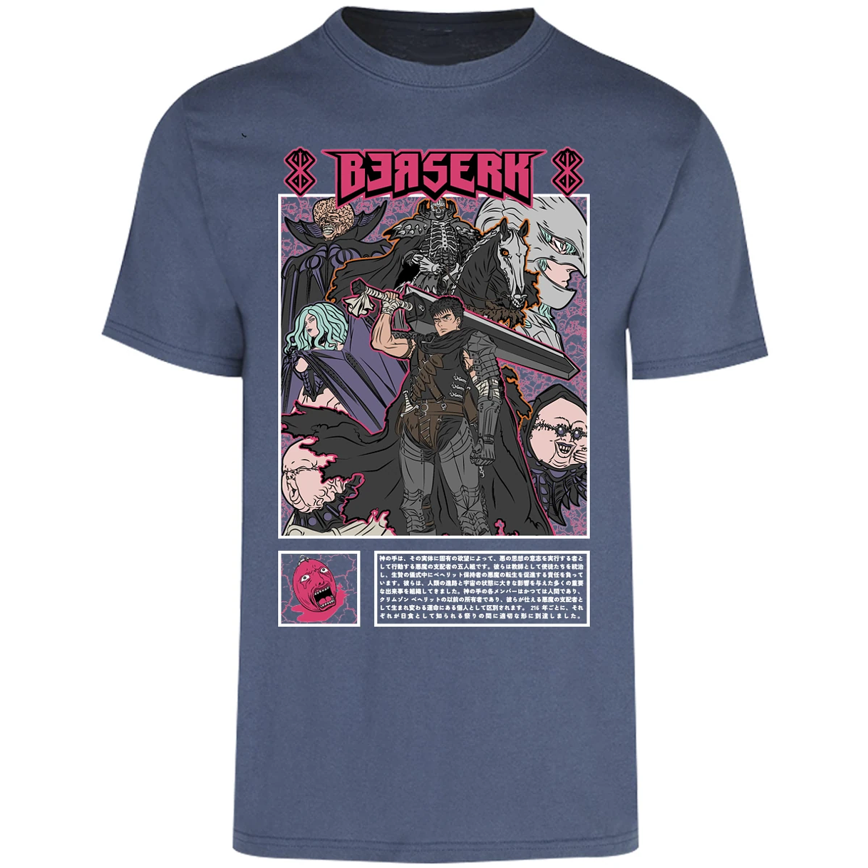 Playera Berserk Berserk Guts para Adulto 12