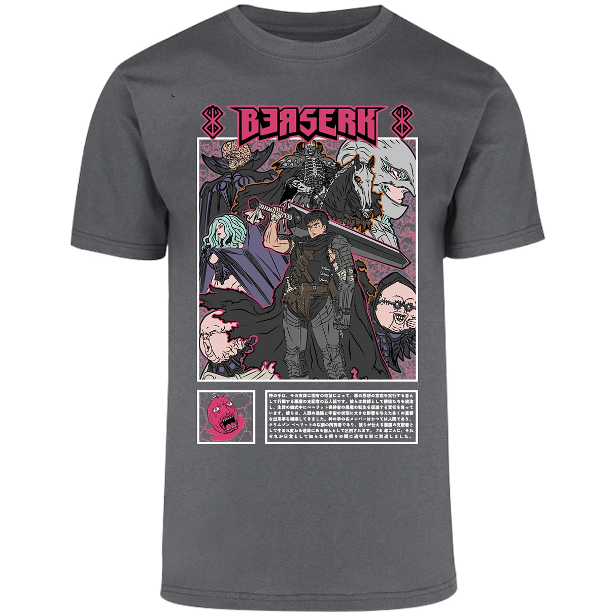 Playera Berserk Berserk Guts para Adulto 15