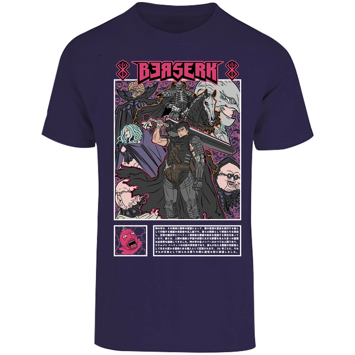 Playera Berserk Berserk Guts para Adulto 27