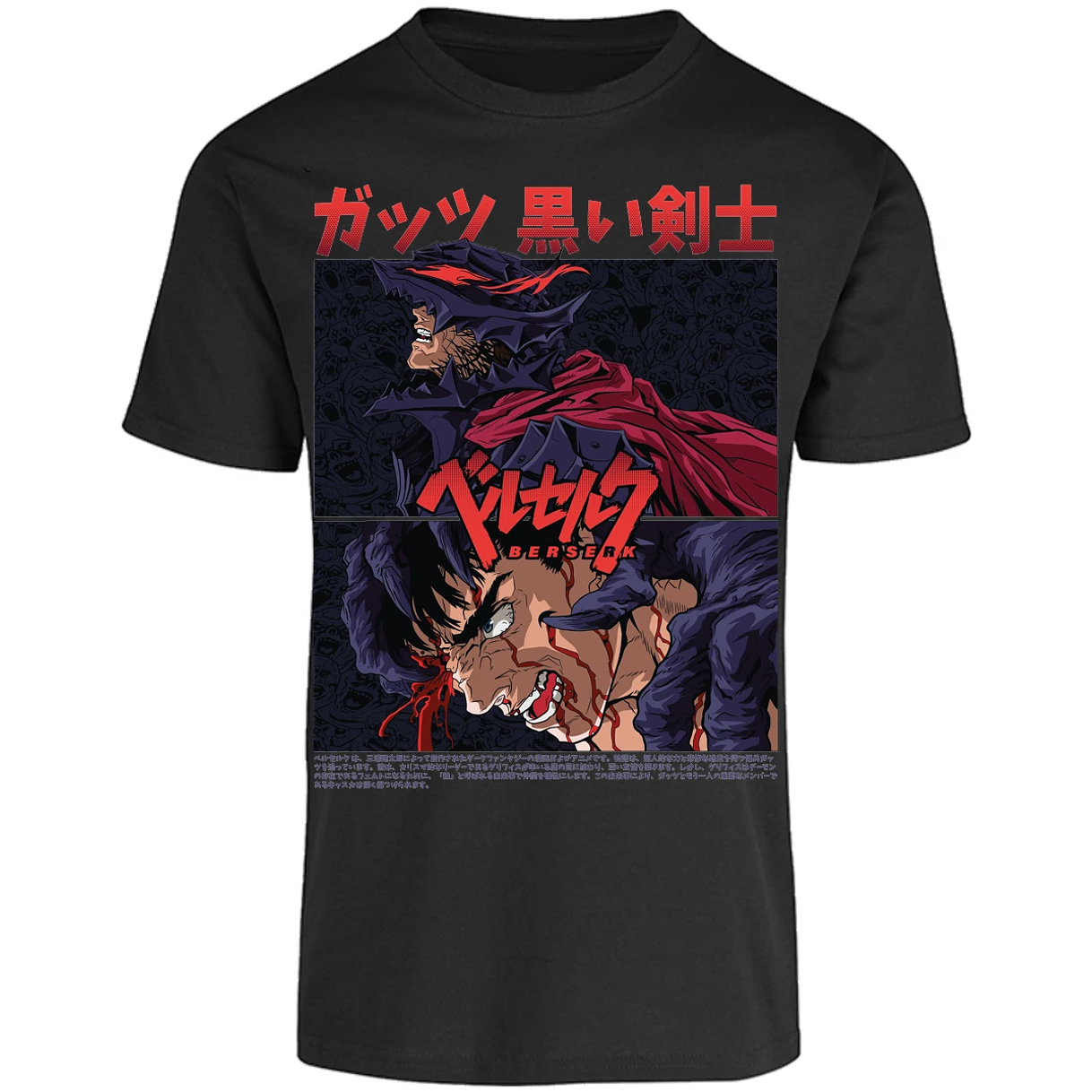 Playera Berserk Guts Berserk para Adulto 8