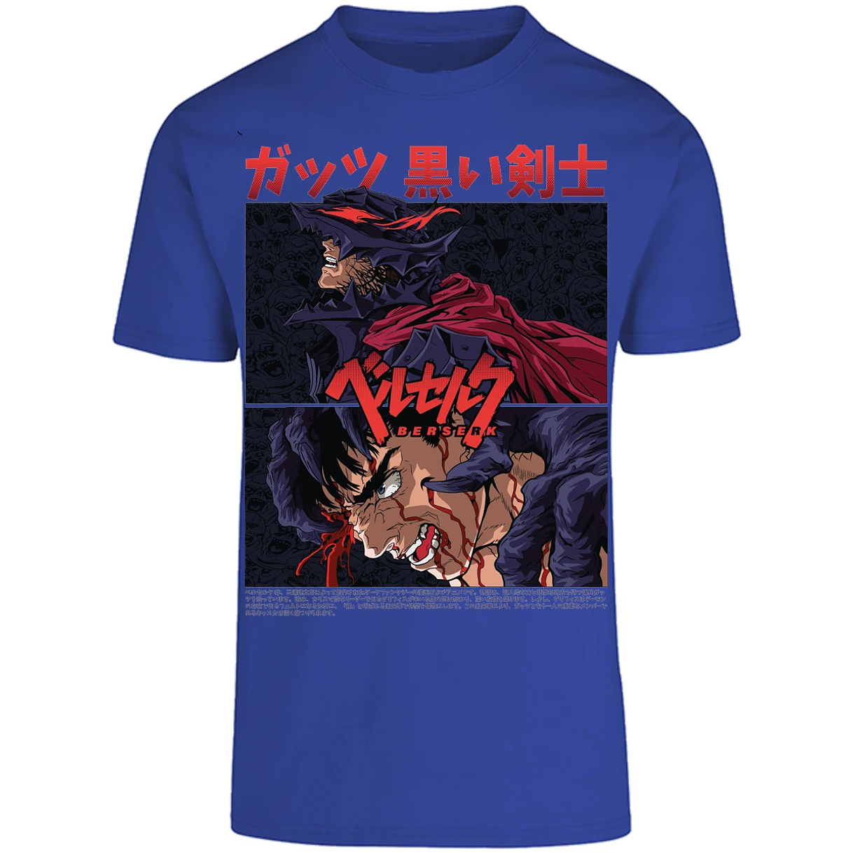 Playera Berserk Guts Berserk para Adulto 2