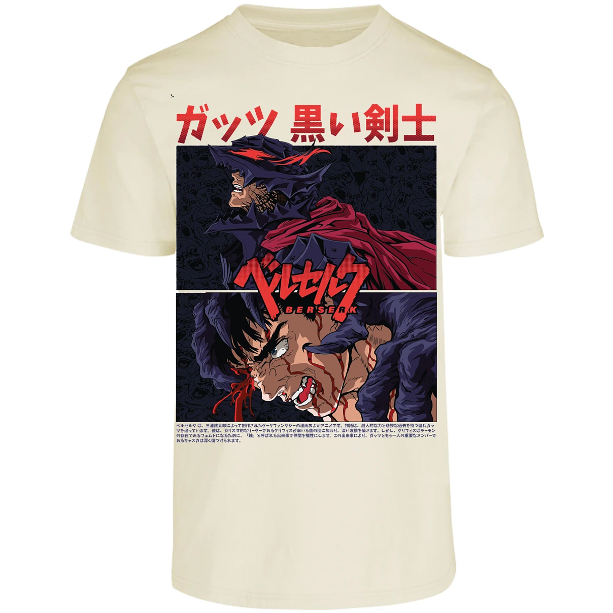 Playera Berserk Guts Berserk para Adulto 7