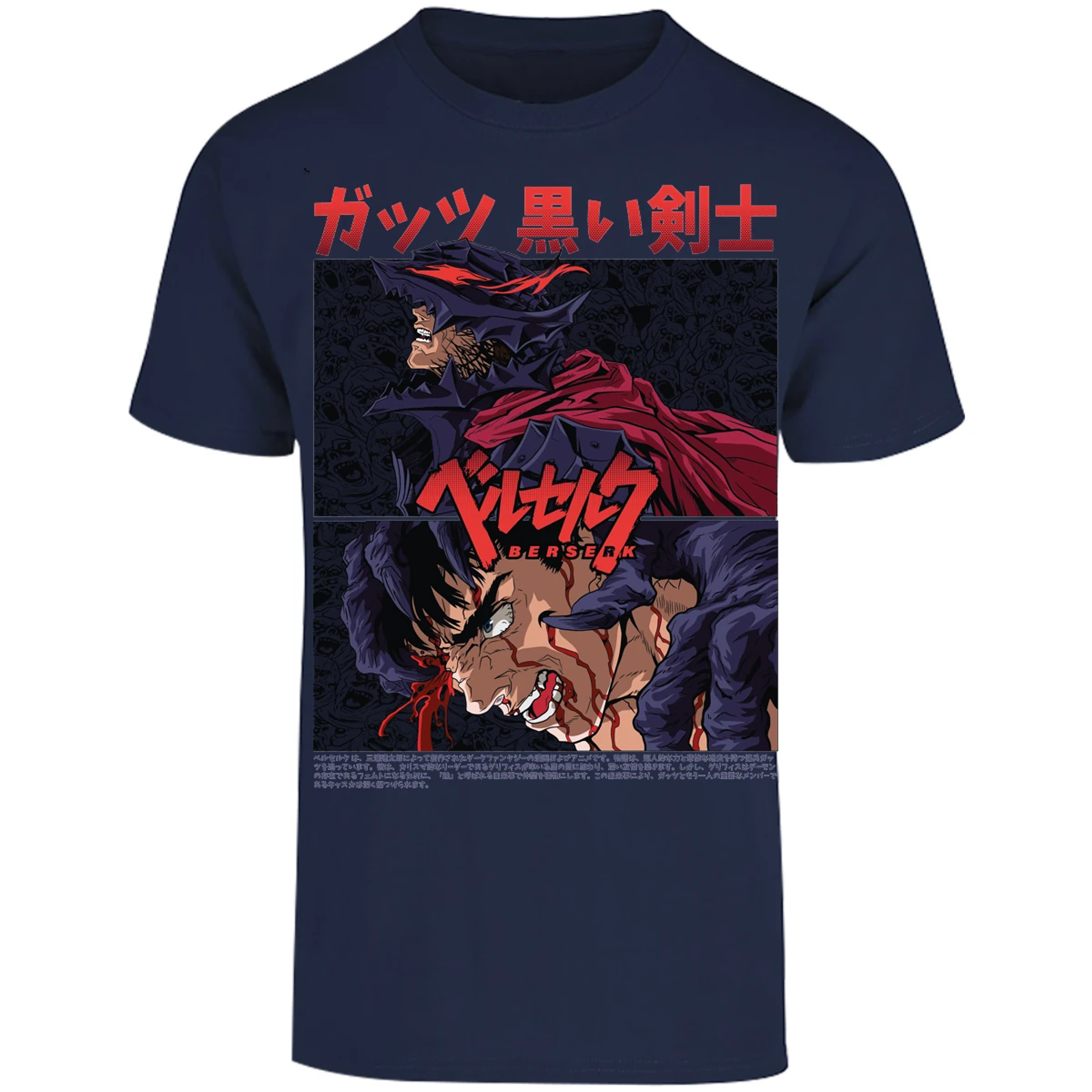 Playera Berserk Guts Berserk para Adulto 3