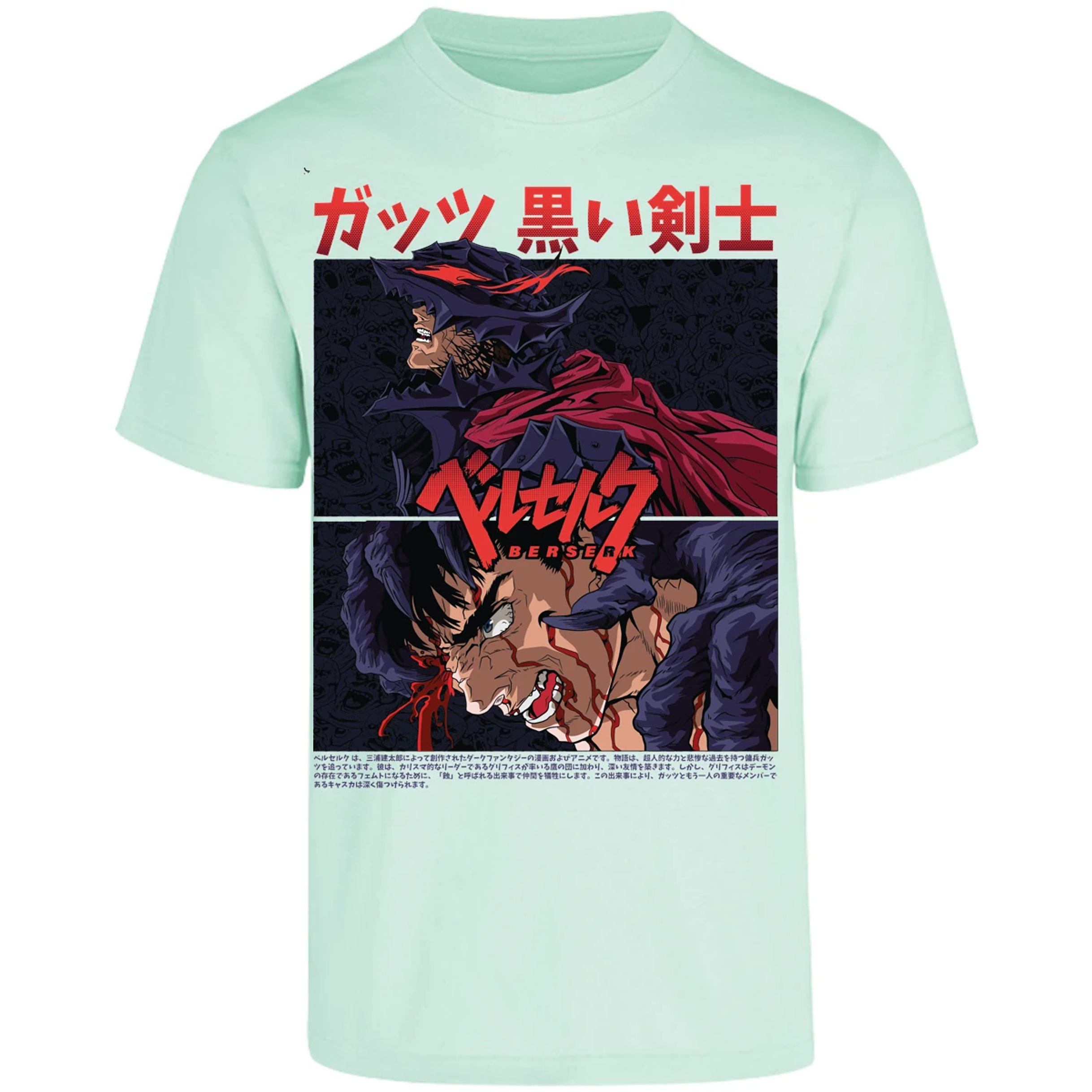 Playera Berserk Guts Berserk para Adulto 20