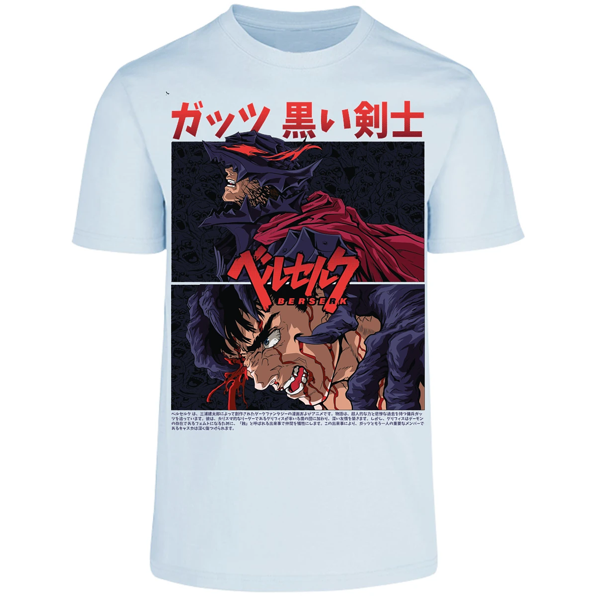 Playera Berserk Guts Berserk para Adulto 18