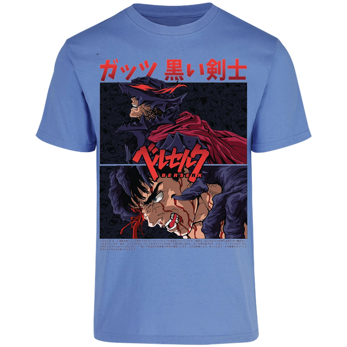 Playera Berserk Guts Berserk para Adulto 4