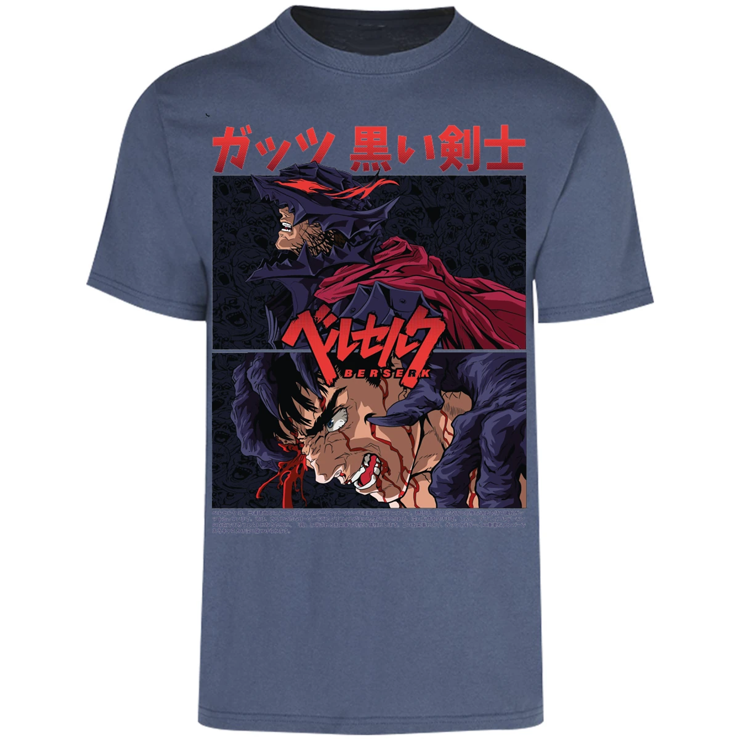 Playera Berserk Guts Berserk para Adulto 10
