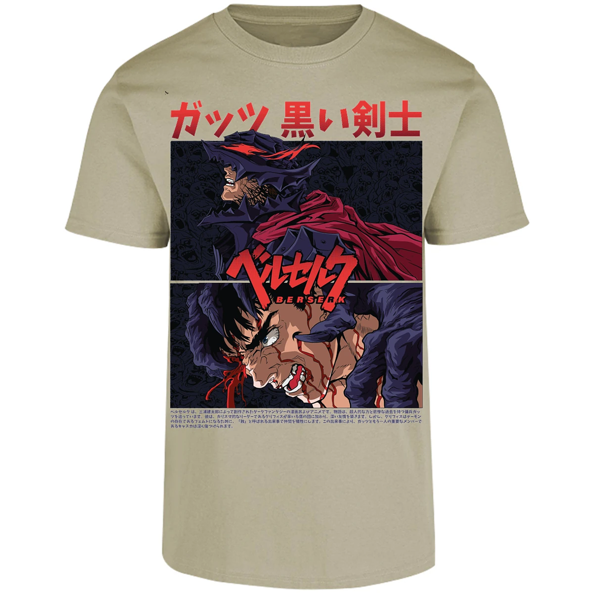 Playera Berserk Guts Berserk para Adulto 11