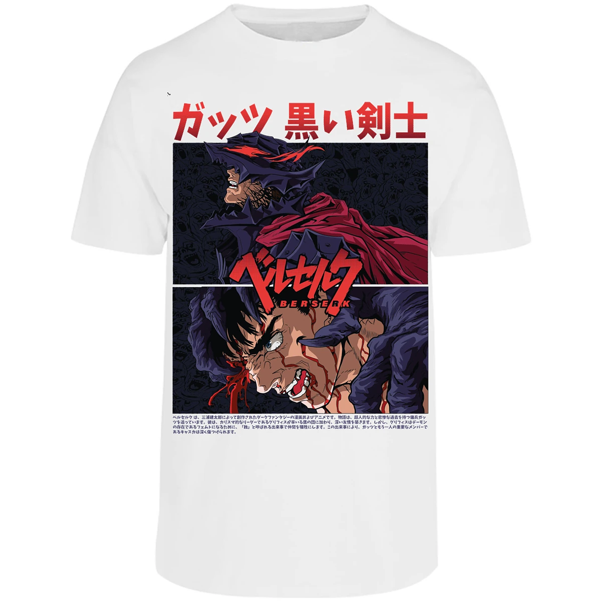 Playera Berserk Guts Berserk para Adulto 12