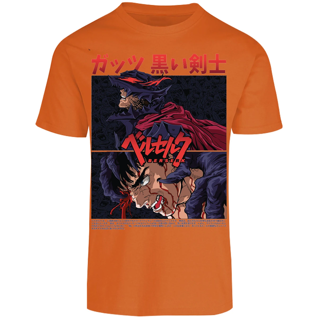 Playera Berserk Guts Berserk para Adulto 13