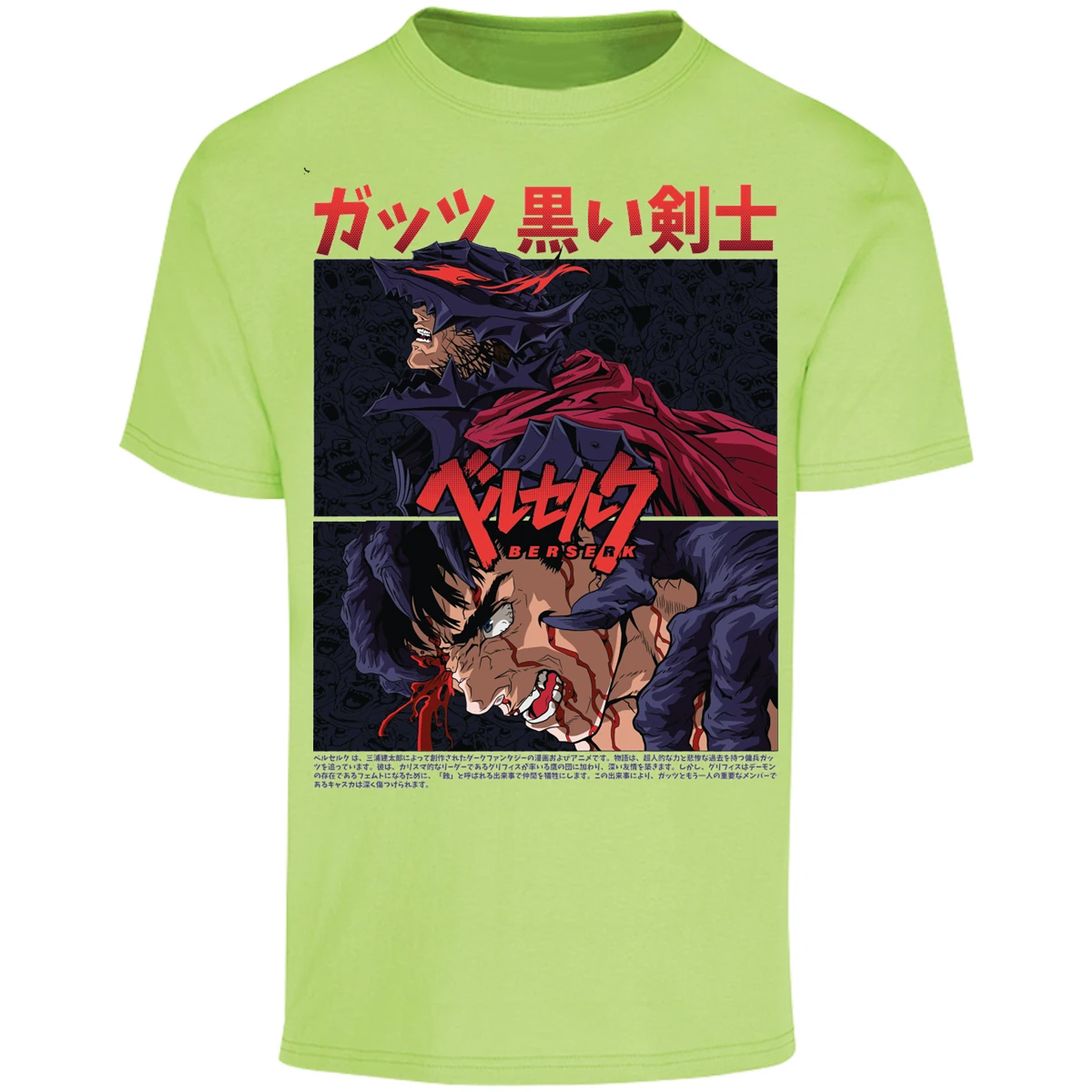 Playera Berserk Guts Berserk para Adulto 14
