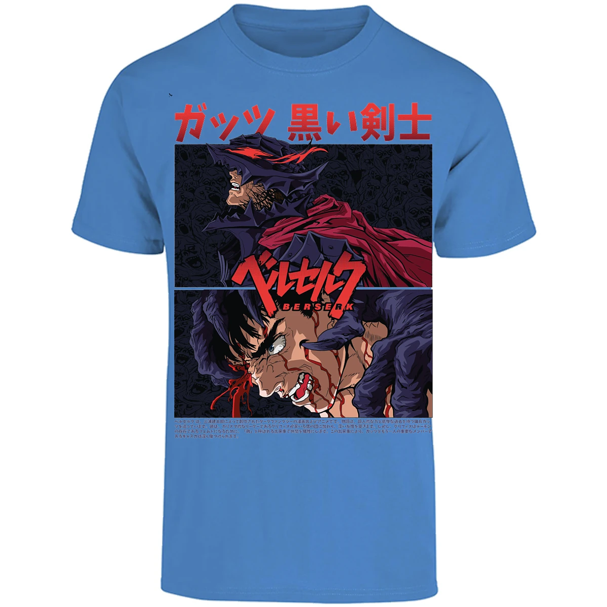 Playera Berserk Guts Berserk para Adulto 15